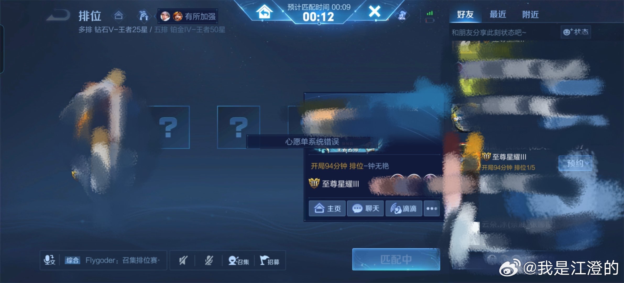 王者榮耀2024最新bug揭秘與心靈啟示的自然美景之旅