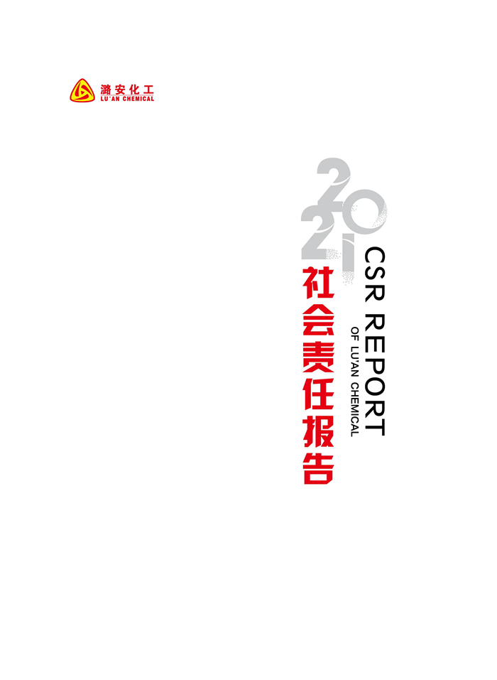 82157.com 全網最準,社會責任實施_SMU29.465傳遞版
