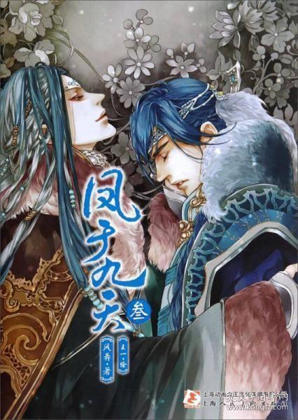 風弄最新作品,當代都市情感新篇章探索