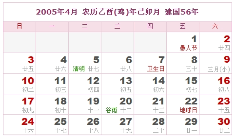 開獎日期香港時間日歷表,實(shí)地研究解答協(xié)助_HMQ50.586家庭影院版