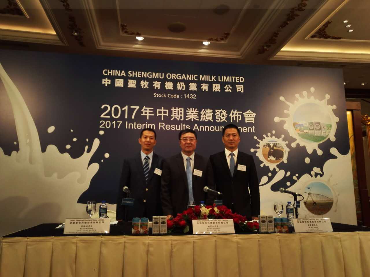 圣牧乳業最新資訊,掌握獲取與解讀的圣牧乳業資訊的步驟指南