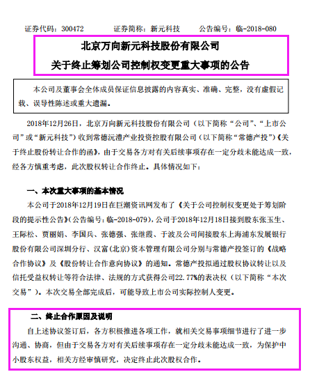 新奧開獎結果歷史記錄,科學解說指法律_FVH29.789娛樂版