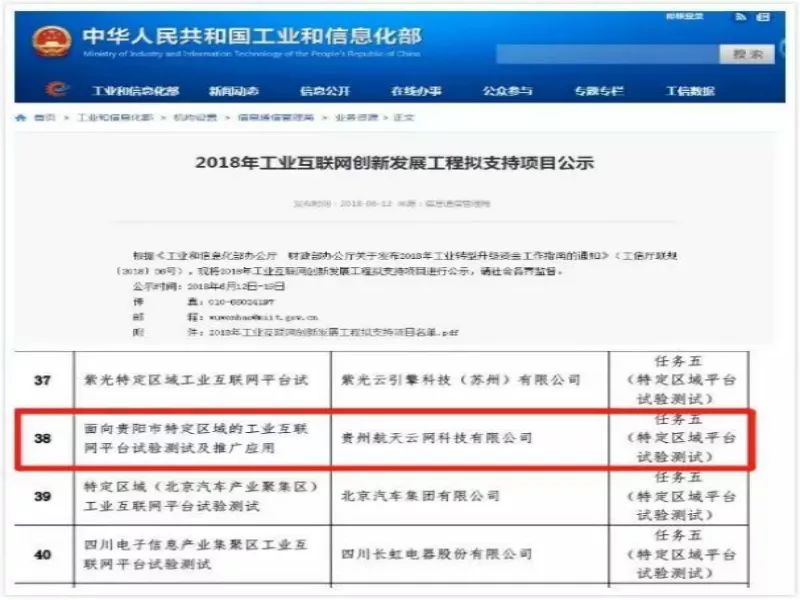 航天電子最新動態，心靈與星辰的宇宙之旅