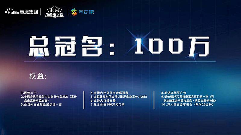 澳門濠江論壇免費下載,數據指導策略規劃_FSV29.994曝光版