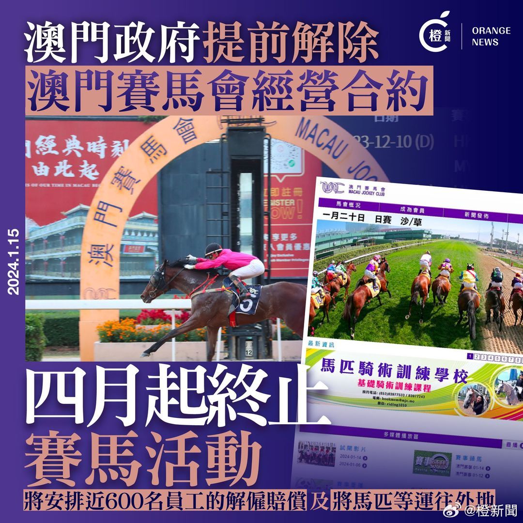 噢門四肖四碼準中搞笑,實用性解讀策略_TEV50.578明亮版