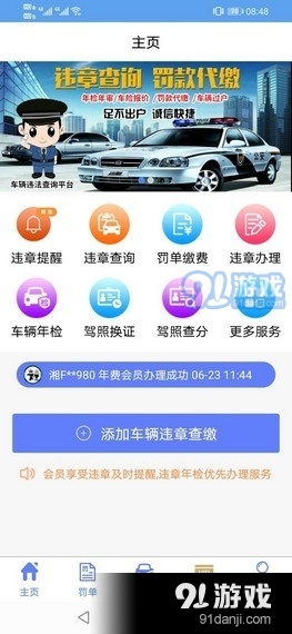 2024澳門特馬今晚開獎160期,數據驅動方案_AJA29.160UHD