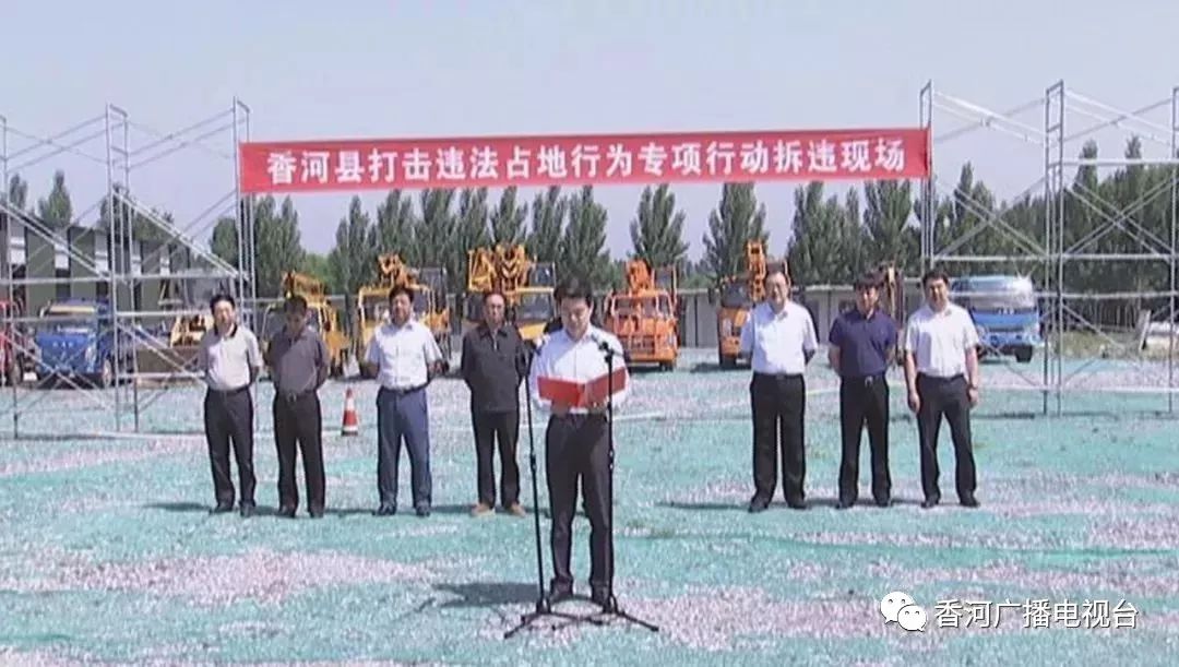 香河土地風(fēng)波揭秘,真相背后的最新動(dòng)態(tài)??