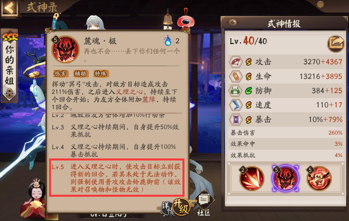 白小姐一肖一必中一肖,統(tǒng)計(jì)數(shù)據(jù)詳解說(shuō)明_TXQ29.495授權(quán)版