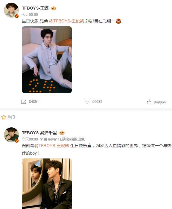 王源2024最新照片，展現變化、學習與勵志的力量