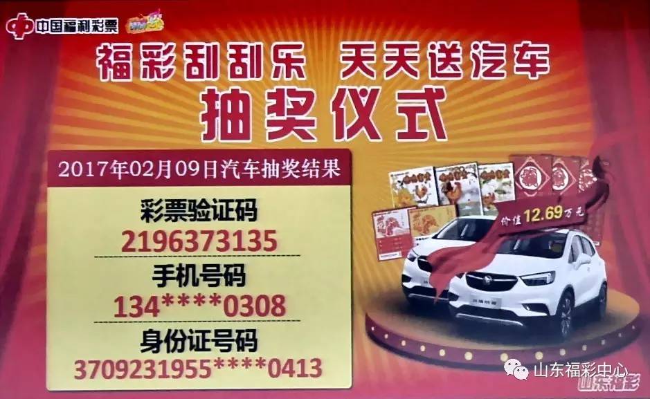 新澳門天天開彩好正版掛牌2024,交叉學科_VGR50.405穩定版