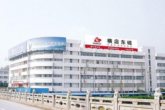 橫店?yáng)|磁最新利好消息,日常趣事與情感紐帶分享時(shí)刻