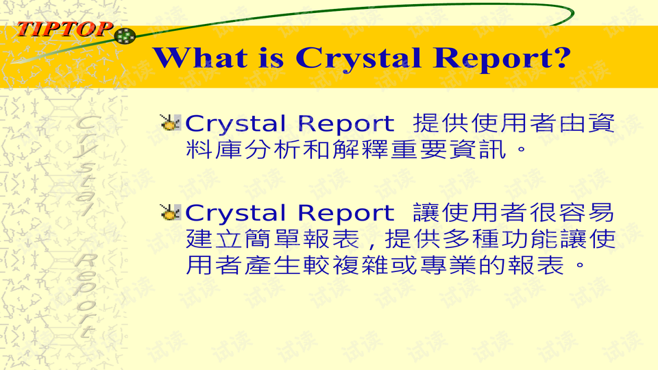 香港正版資料大全免費,實地觀察解釋定義_VII50.656Allergo版(意為輕快)