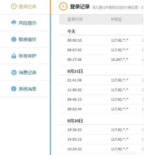 香港6合開獎號碼記錄2024年開獎結果查詢,釋意性描述解_GEN50.810強勁版