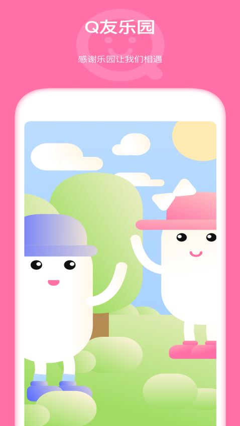 Q友樂園日志撰寫與發布指南,輕松掌握最新日志發布步驟