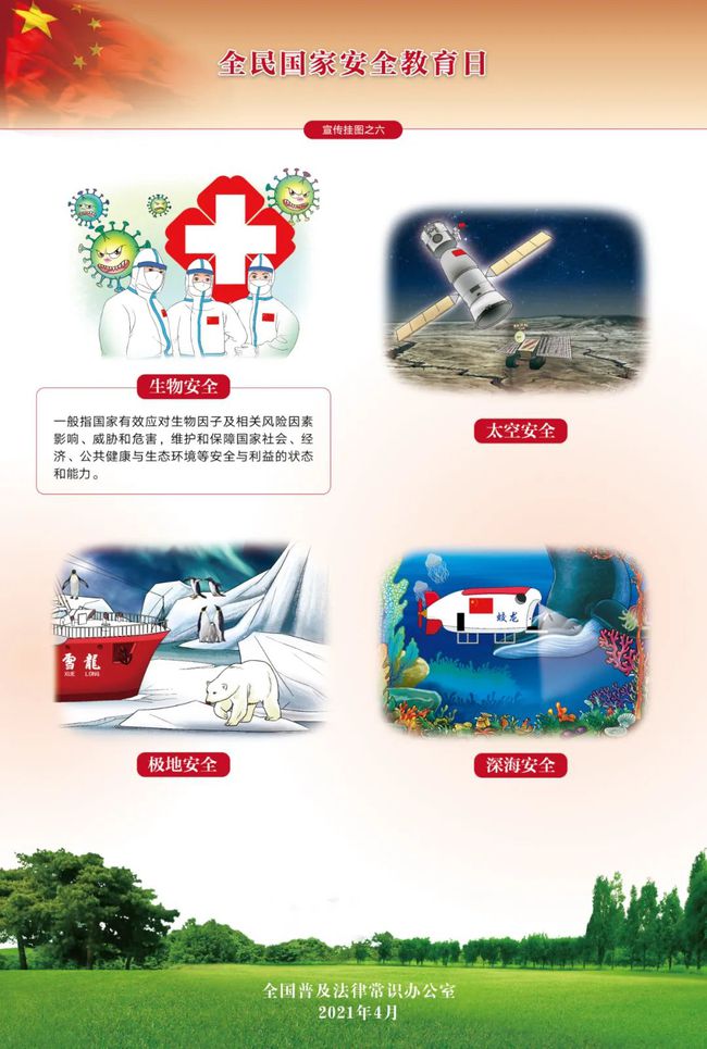 五A添盛坊青稞原漿 第611頁