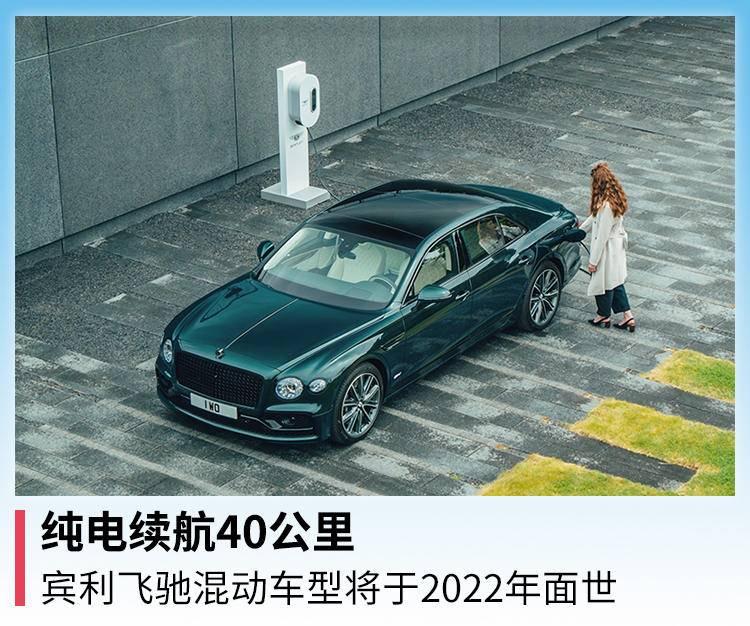 賓利最新車型,奢華與科技的完美融合