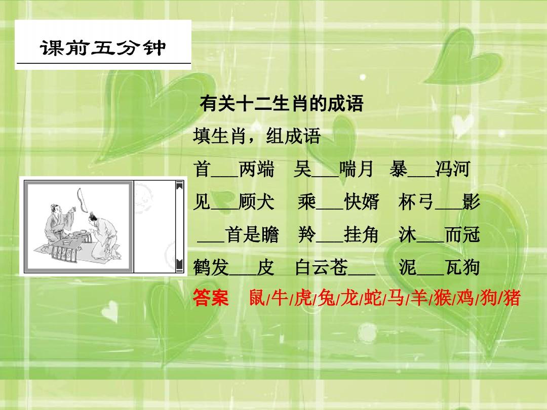 今天晚上三肖兔羊蛇決策資料解,快速實施解答研究_JLJ50.153珍藏版