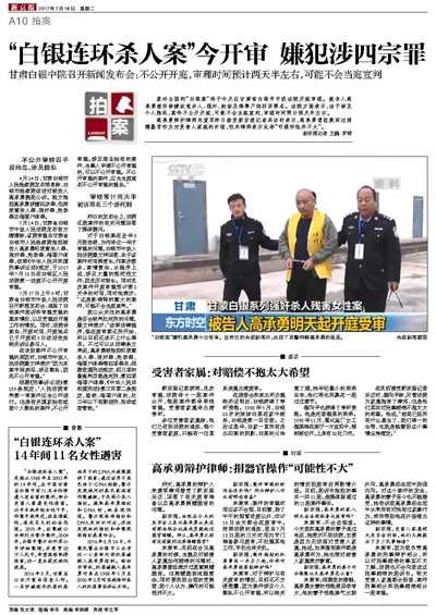 白昊案最新動態，力量變化與自信成長的旋律