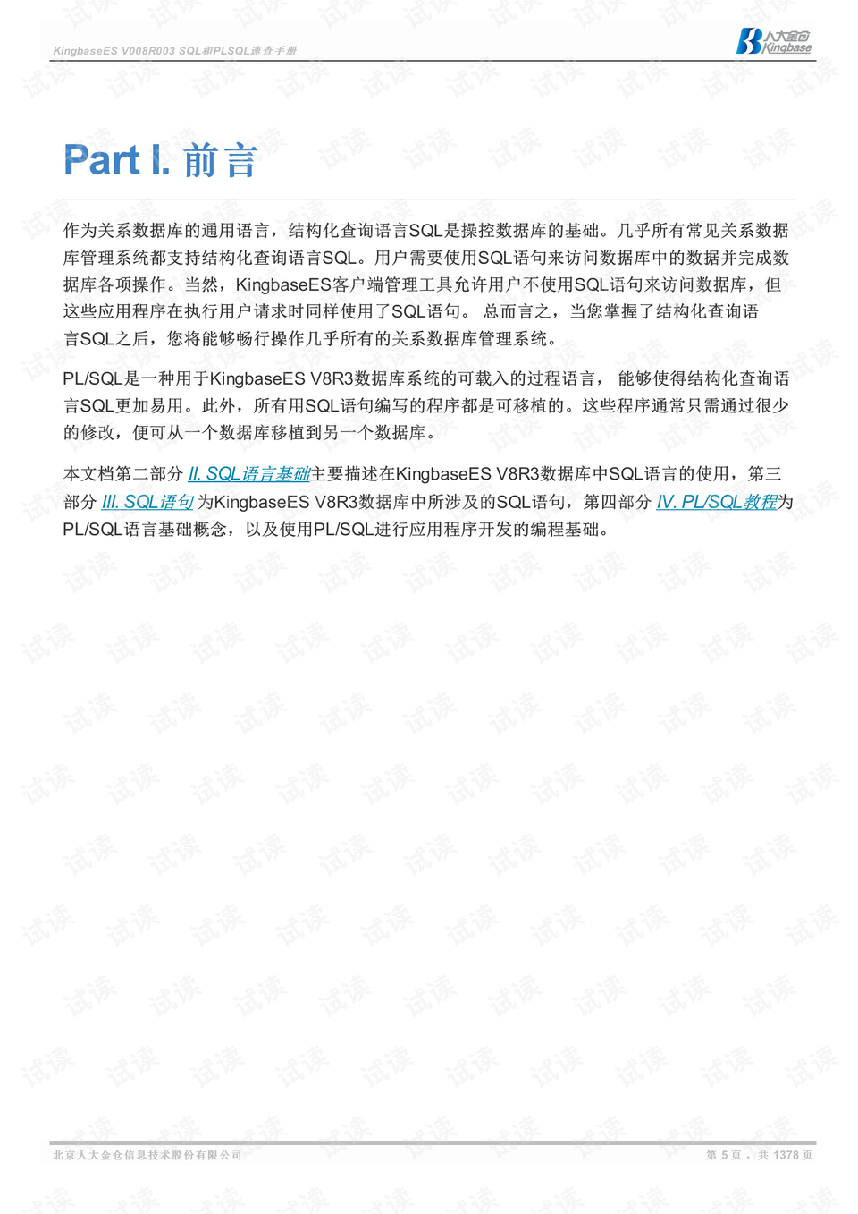 濠江論壇澳門開獎記錄,全身心數據指導枕_PPA29.5781440p