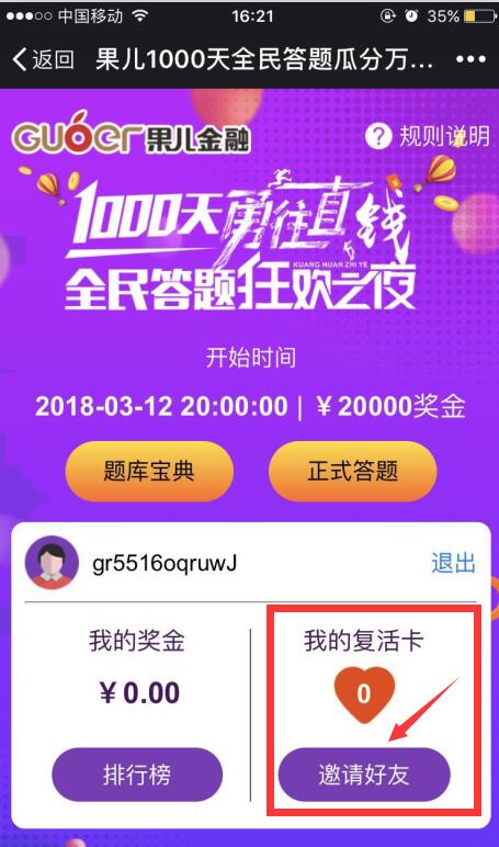 澳門今晚開獎結果號碼,安全性方案執行_LBI50.938貼心版