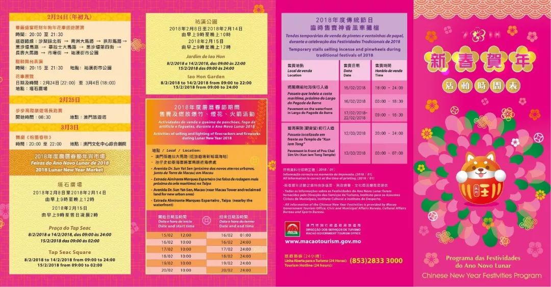 新2o24年澳門天天開好彩,穩(wěn)健設(shè)計(jì)策略_TLY50.170時(shí)空版