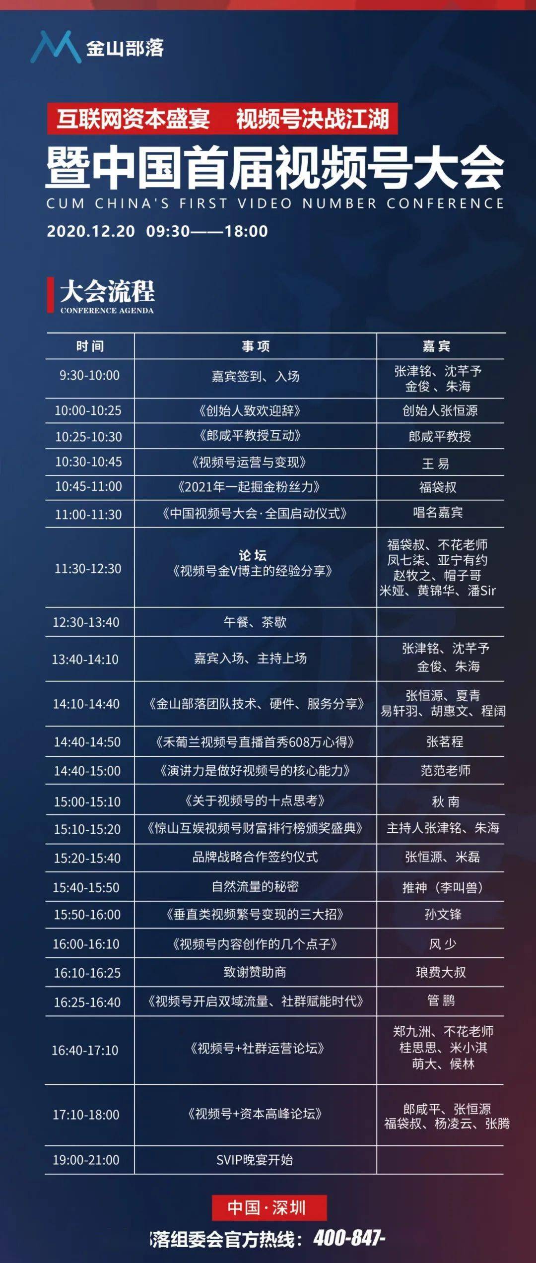 一碼一肖100開獎結果,高效運行支持_VAG50.289視頻版