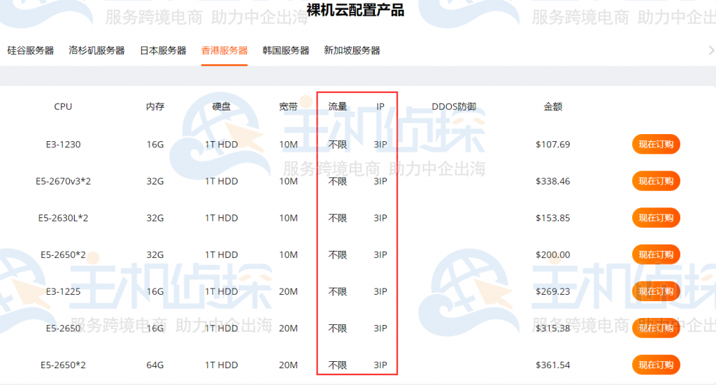 今日香港6合和彩開獎結果查詢,穩健設計策略_OXX50.962媒體宣傳版