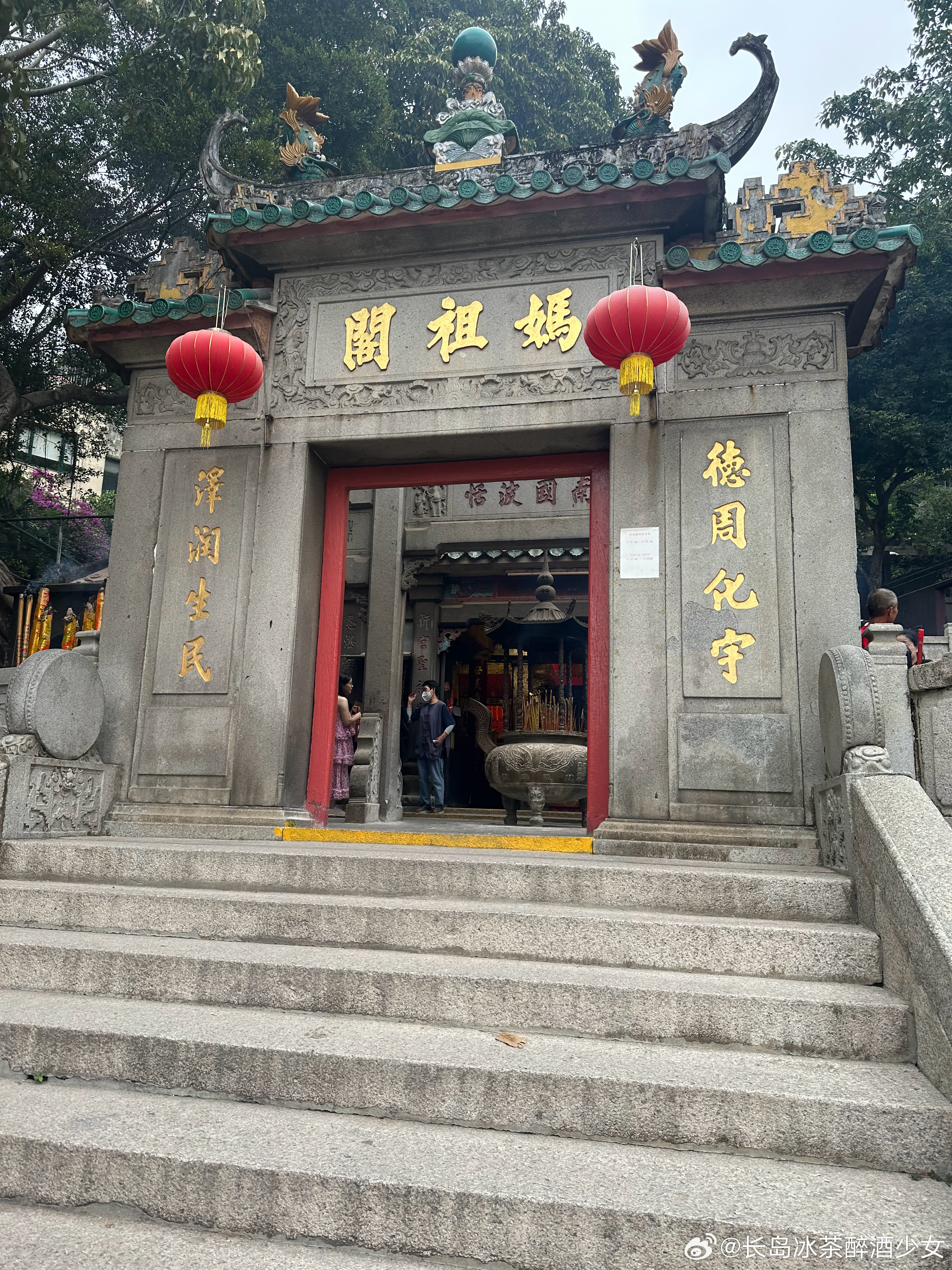 澳門(mén)媽祖閣開(kāi)獎(jiǎng)結(jié)果,推動(dòng)策略優(yōu)化_KMY50.619變革版