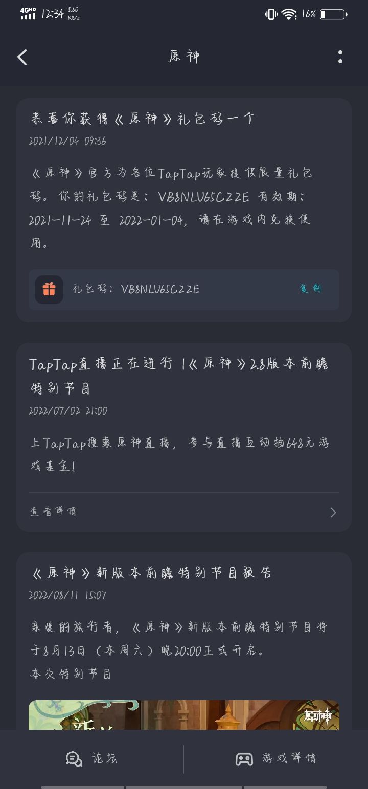 7777788888一肖一碼,實地研究解答協助_IRT50.498社區版