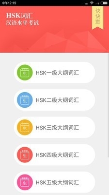 管家婆必中一肖一鳴,實時更新解釋介紹_WBV29.645復古版