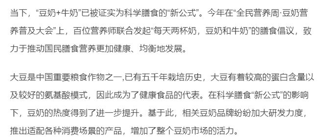 2024新澳免費資料公式,專業(yè)解讀操行解決_XQC29.816任務(wù)版