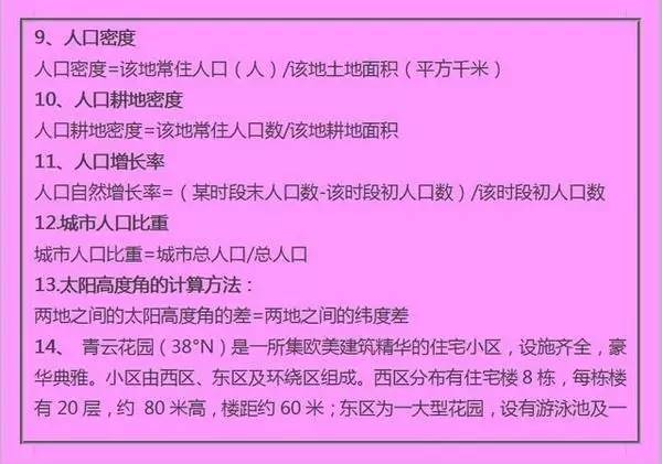 2024新澳免費資料公式,專業(yè)解讀操行解決_XQC29.816任務(wù)版