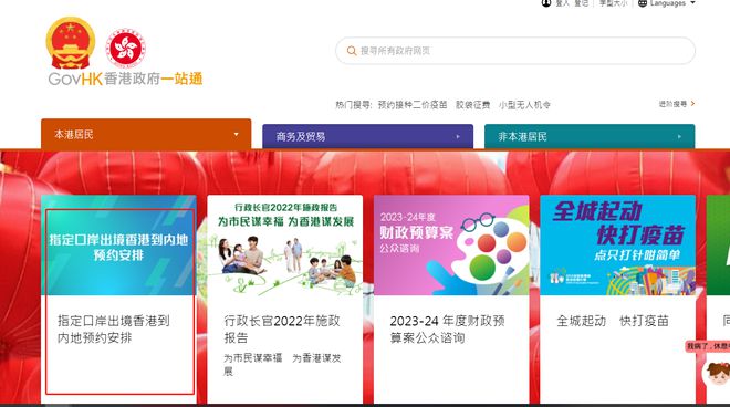 2024澳門管家婆三肖100%,快速產出解決方案_EMD29.176智慧版