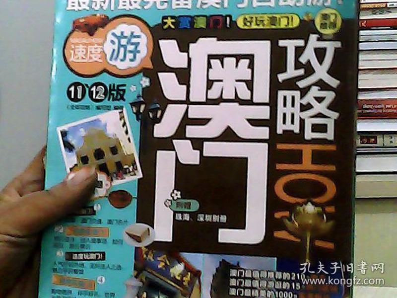 2024澳門管家婆三肖100%,快速產(chǎn)出解決方案_EMD29.176智慧版