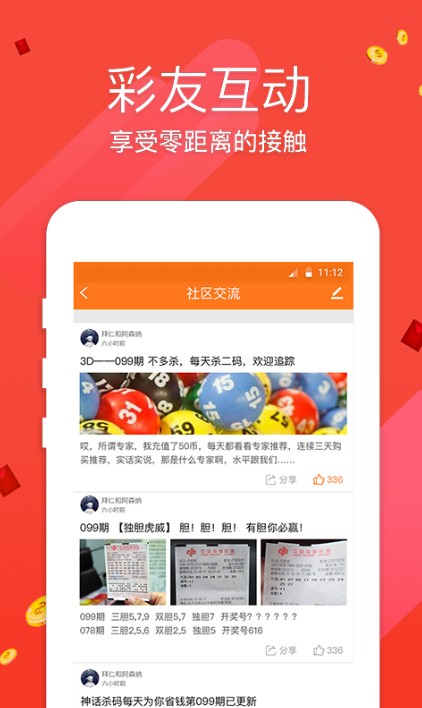 二四六(944cc)資料免費,實時處理解答計劃_ZDI50.433媒體宣傳版