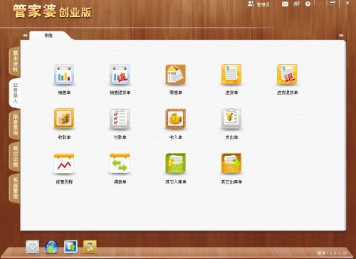 管家婆一碼中一肖630集團,全身心數據計劃_NPF29.714分析版