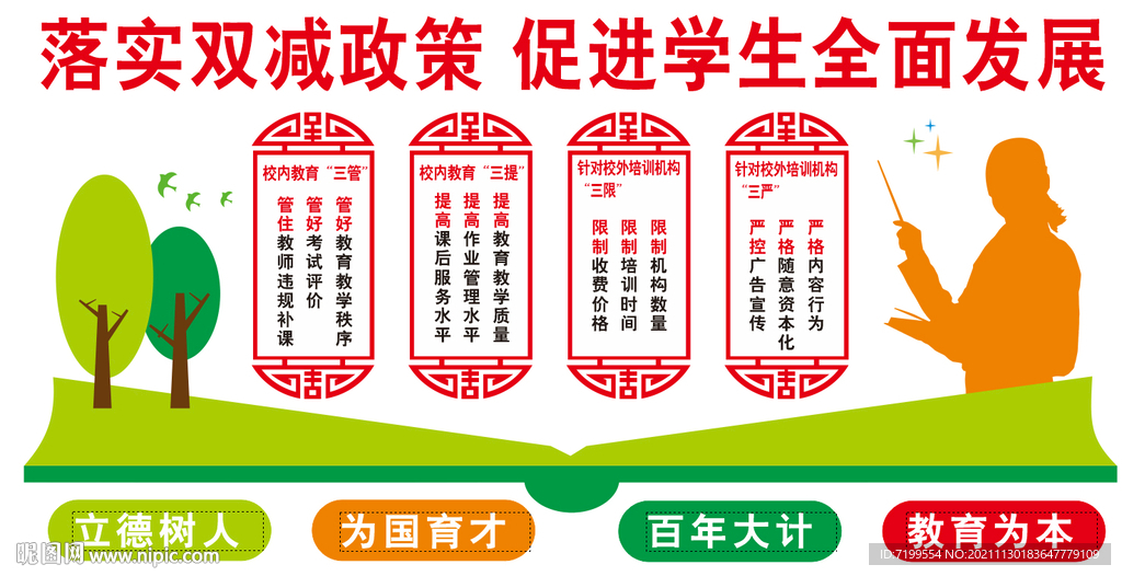 管家婆2024新奧正版資料,新技術(shù)推動方略_OLV50.467家庭版