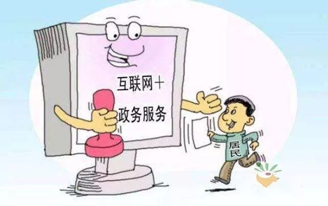 管家婆2024新奧正版資料,新技術(shù)推動方略_OLV50.467家庭版