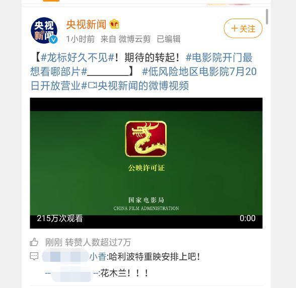 新溴門2042管家婆料子,資源部署方案_YTV50.600目擊版