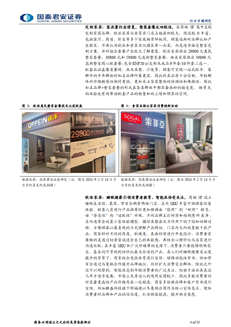 新2024奧門兔費資料,實踐調查說明_WDI50.788可變版