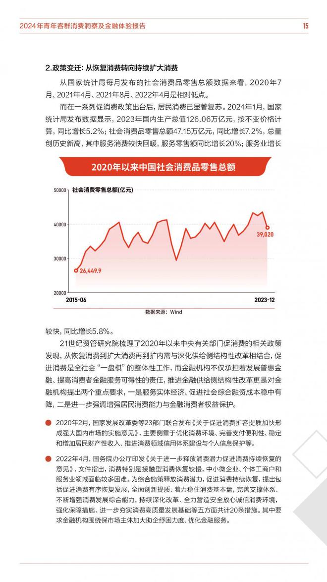 新2024奧門兔費資料,實踐調(diào)查說明_WDI50.788可變版