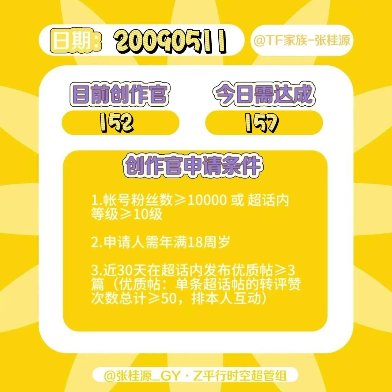 黃鉆最新活動2024深度解析與個人看法