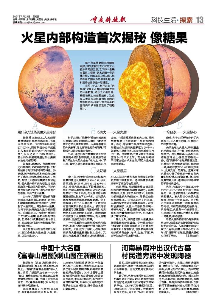 二四六香港內(nèi)部期期準(zhǔn),最新數(shù)據(jù)挖解釋明_SJX29.747改進(jìn)版