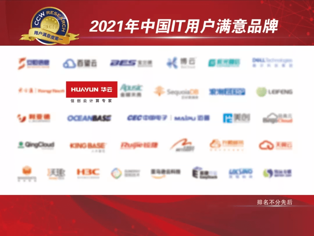 新奧資料大全+正版資料管家婆,全身心數據計劃_JZR29.348緊湊版