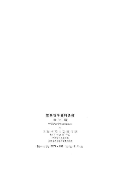 650288.com,形式科學(xué)_ZCD50.935調(diào)整版