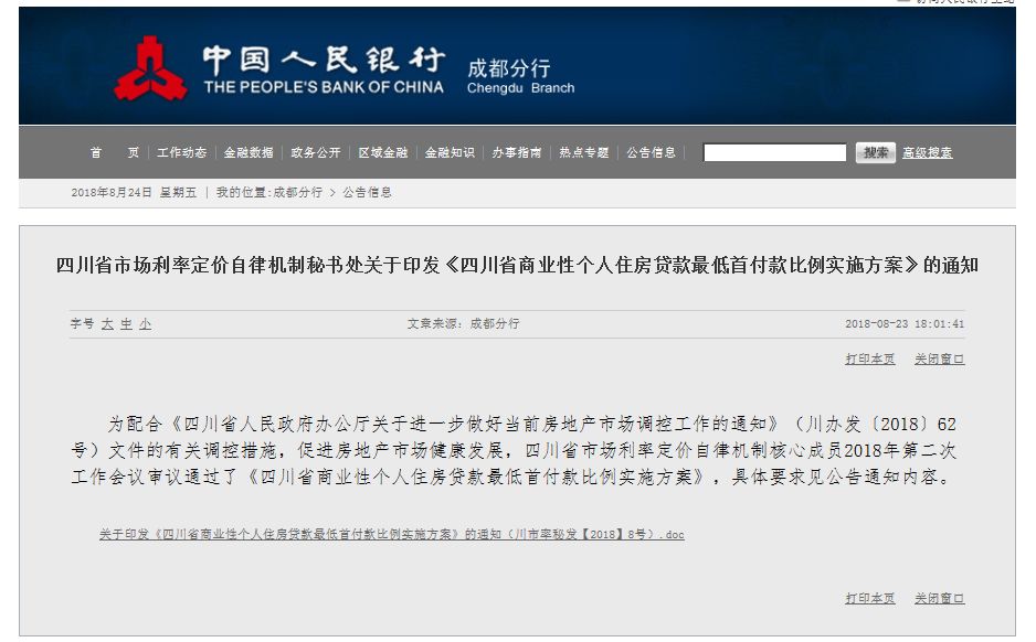 新奧門特免費資料大全198期,專業(yè)地調(diào)查詳解_EEX29.514響應(yīng)版