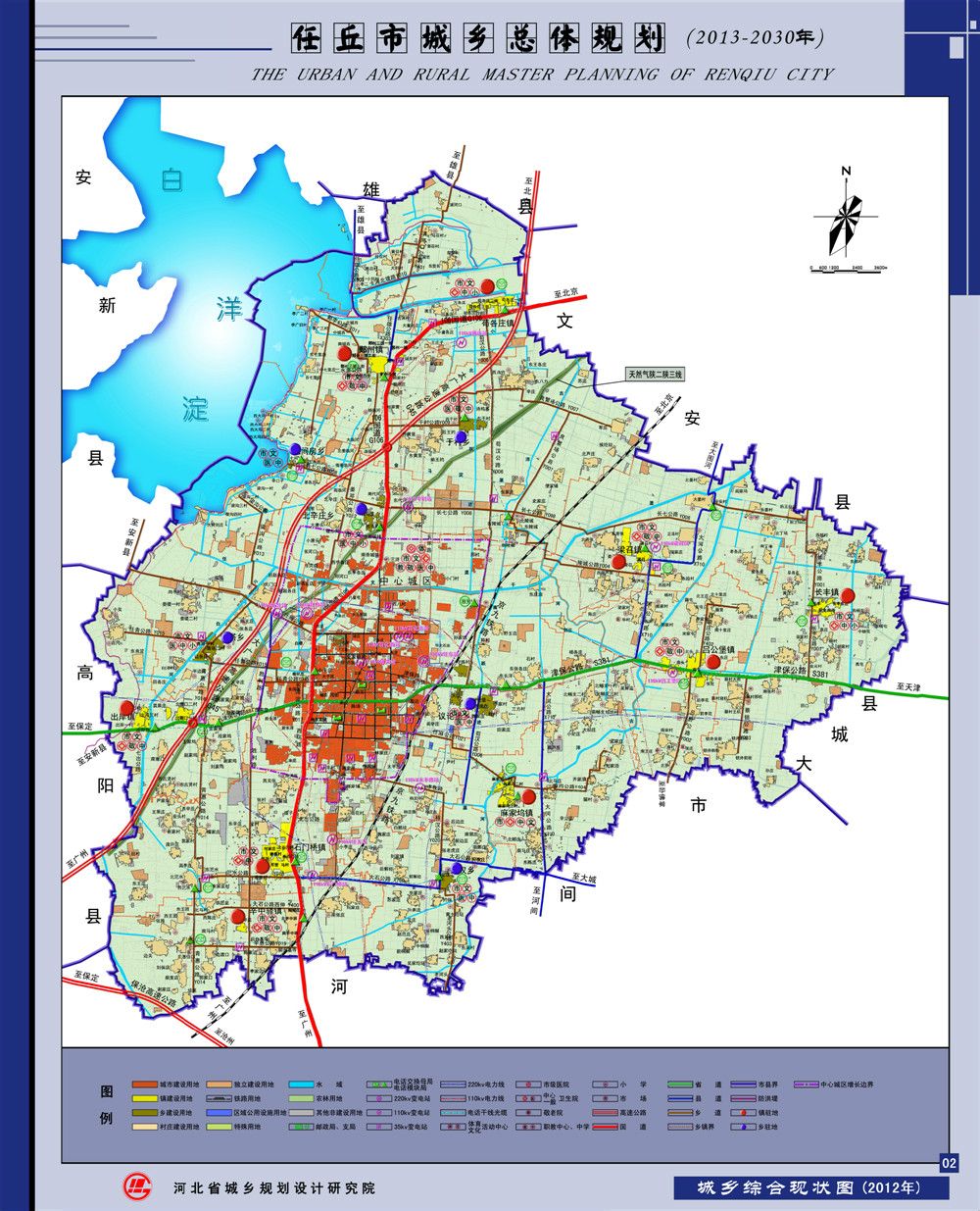 任丘最新規劃圖深度解析與觀點闡述，城市發展的藍圖與未來展望