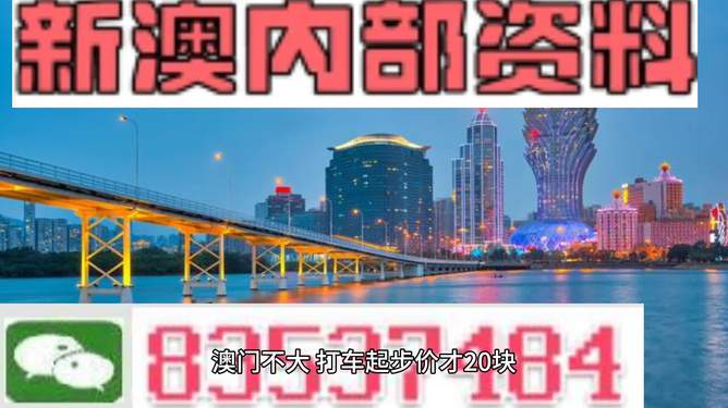 新澳門新資料大全免費,精準數據評估_PYL50.686自由版
