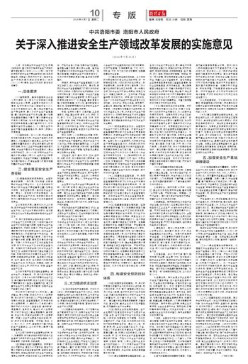 黃大仙三肖三碼必中肖,深入研究執行計劃_PQL29.849品味版