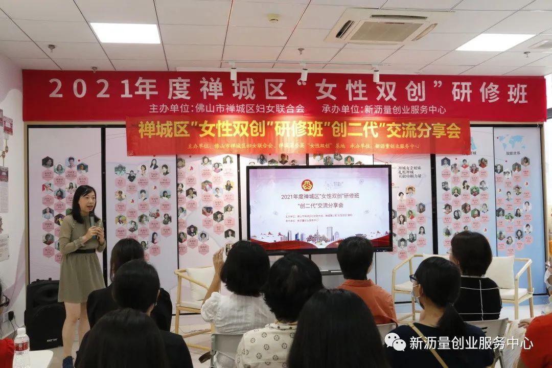 佛山禪城兼職招聘最新動態,變化中鑄就自信與夢想成就